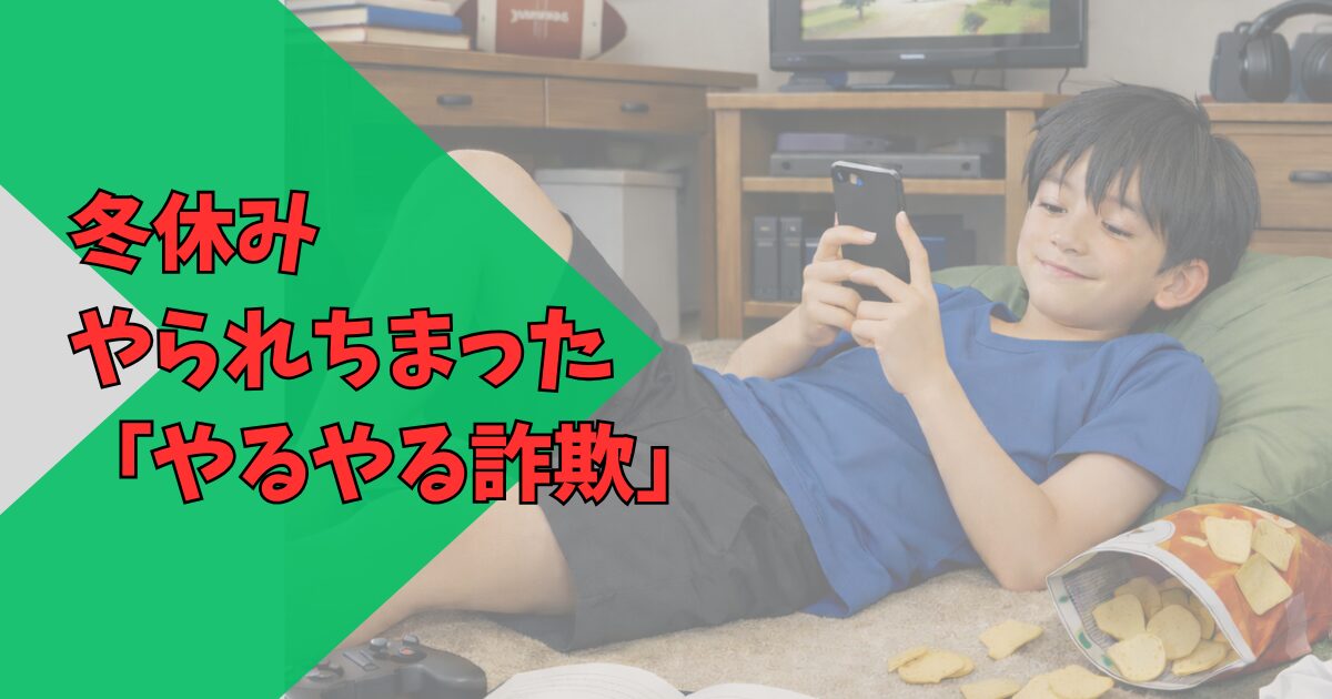 口だけでやるべきことをやらない子供。母のイラ